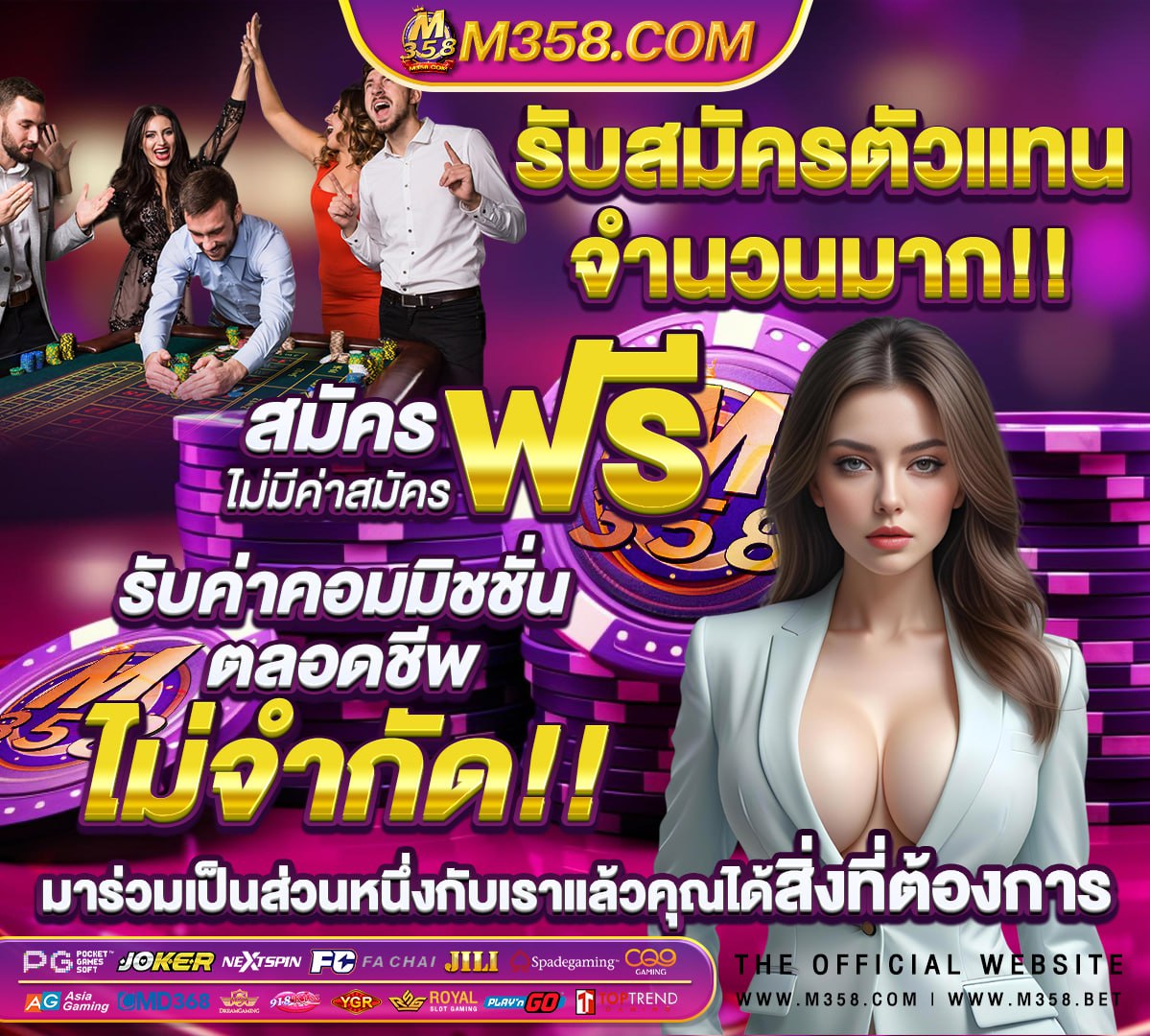 งานวิจัยเกี่ยวกับเกมการศึกษา